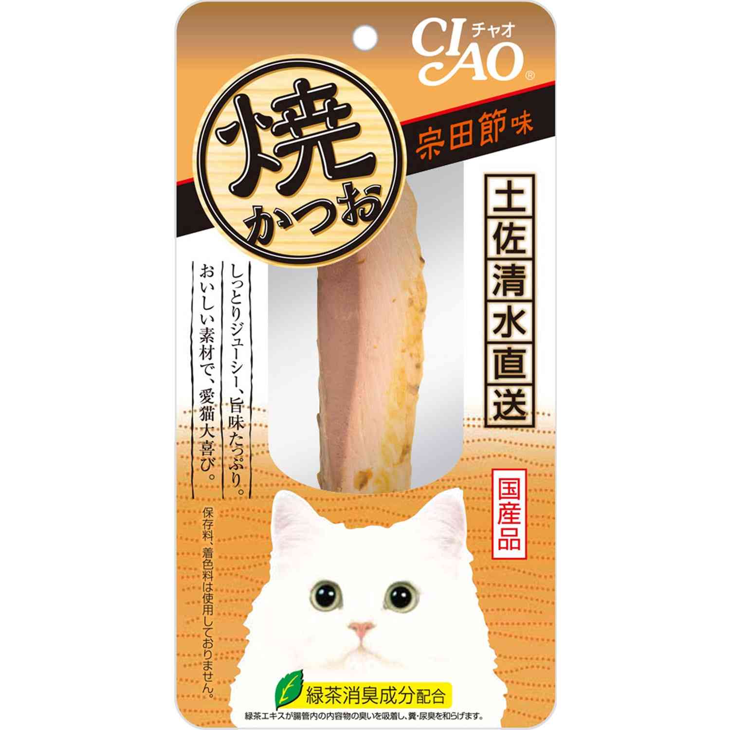 CIAO 焼かつお 宗田節味 1本
