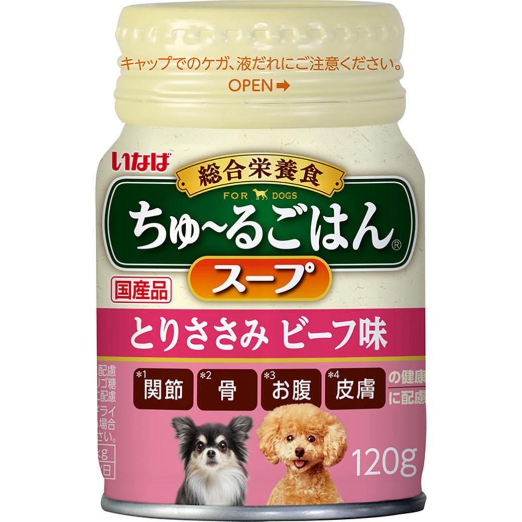 【9月30日終売予定】ちゅ～るごはんスープ とりささみ　ビーフ味 120g