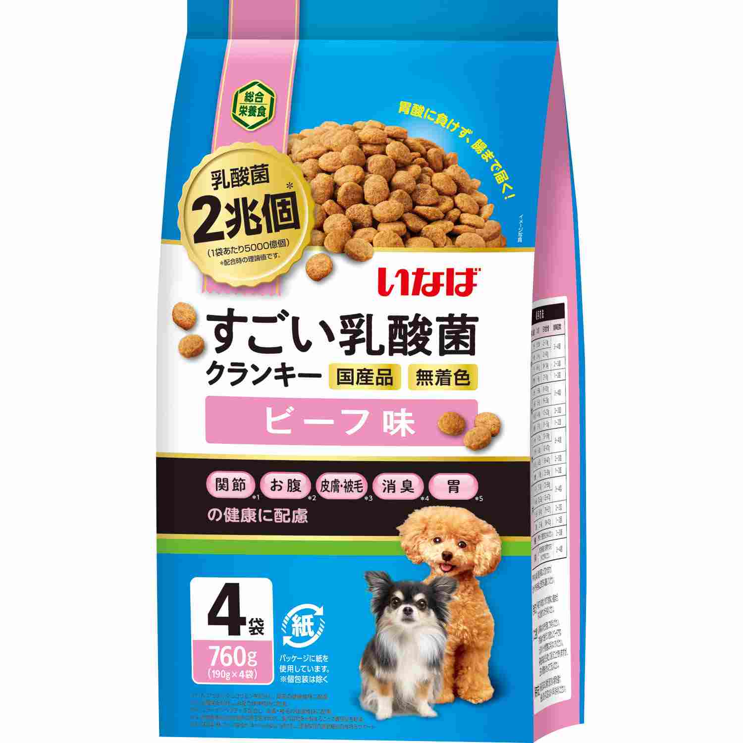 すごい乳酸菌クランキー ビーフ味 190g×4袋