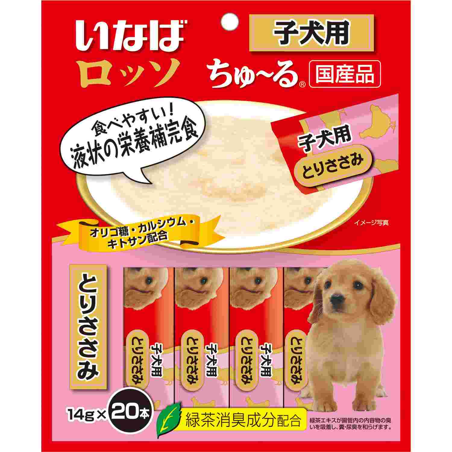 ロッソ 子犬用　とりささみ 14g×20本
