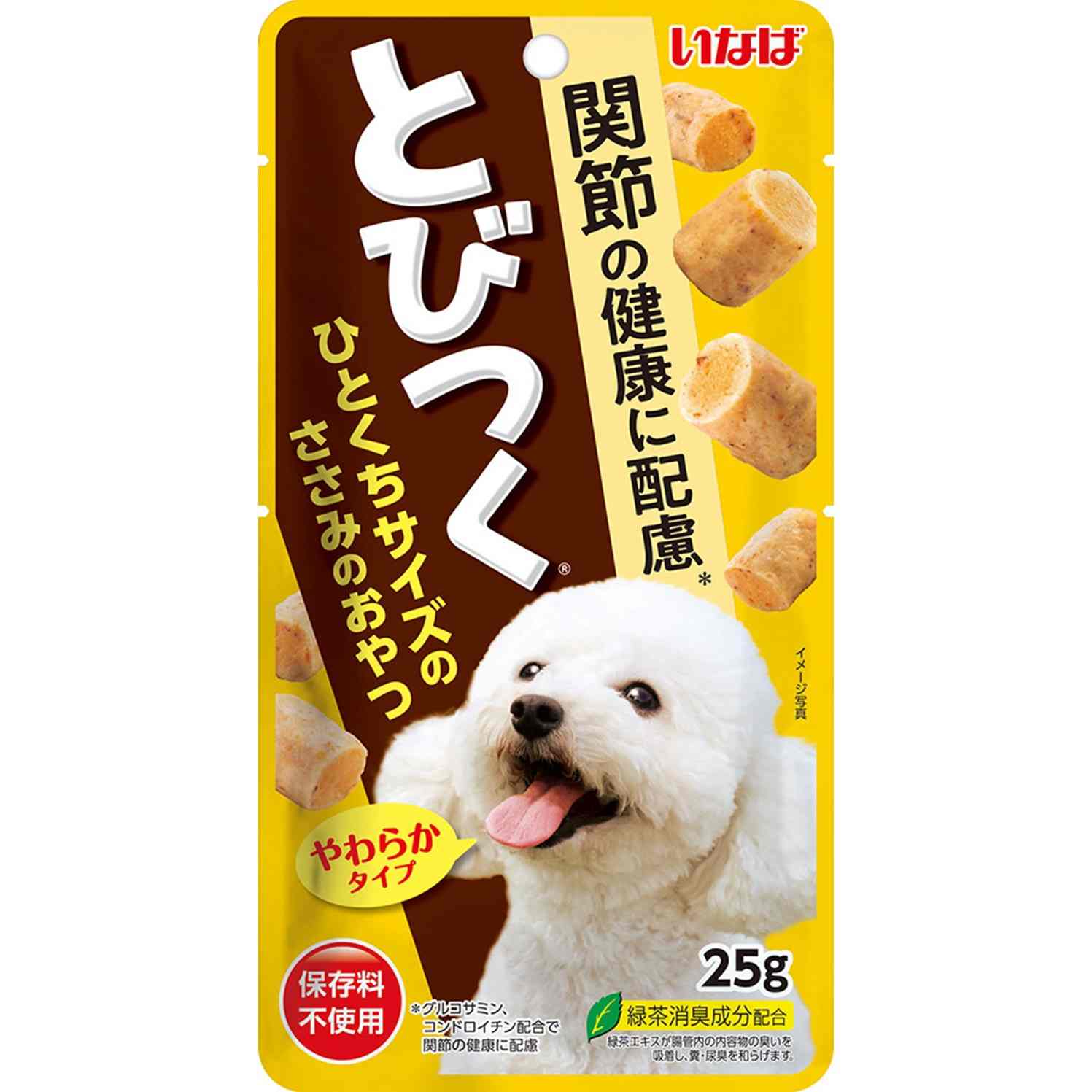 とびつく 関節の健康に配慮 25g