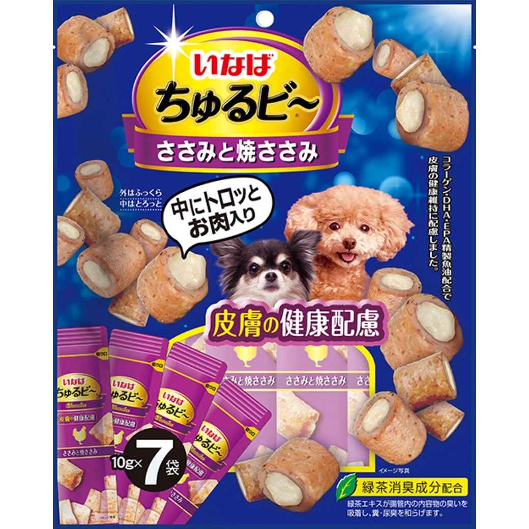 ちゅるビ～ ささみと焼ささみ　皮膚の健康配慮 10g×7袋