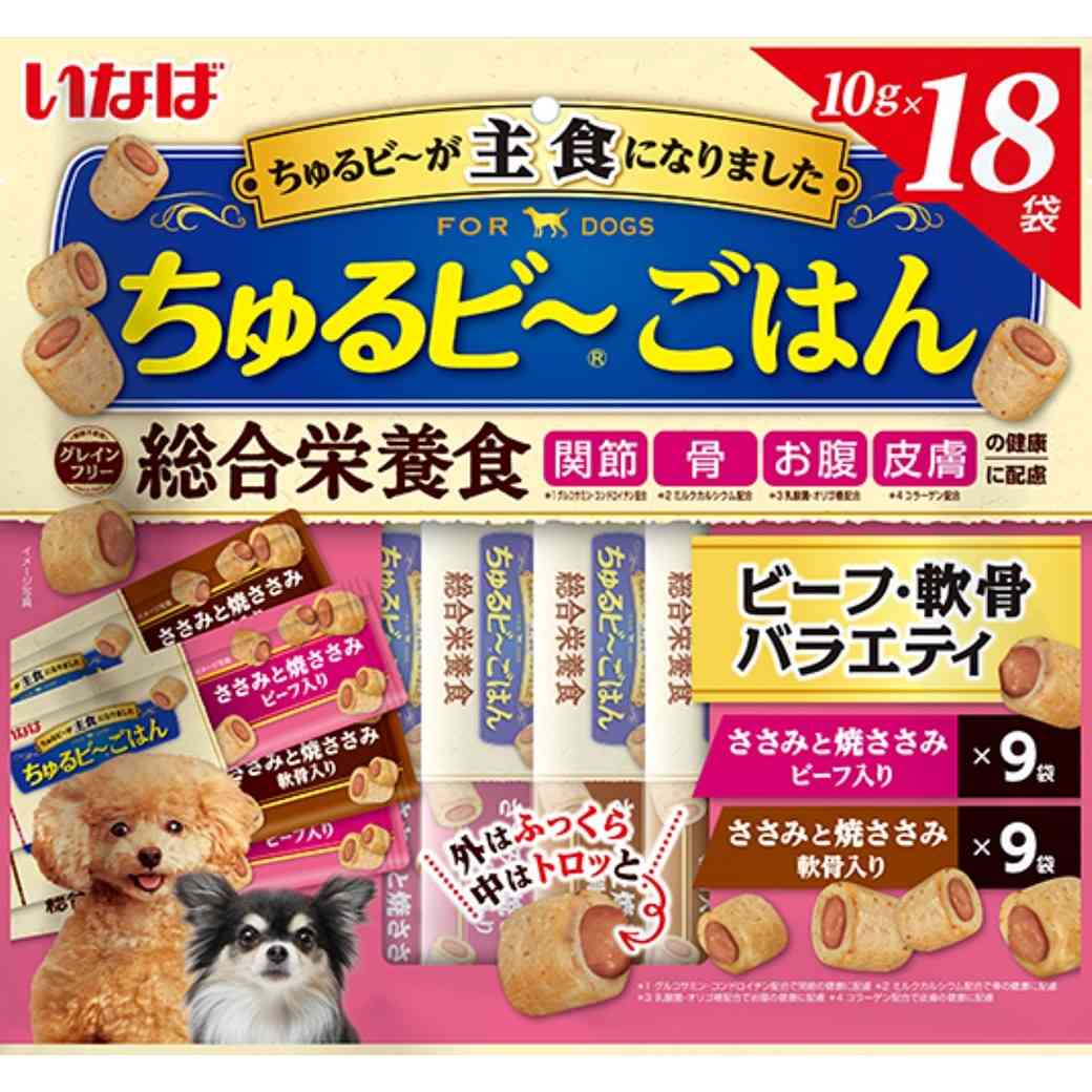 ちゅるビ～ごはん ビーフ・軟骨バラエティ 10g×18袋