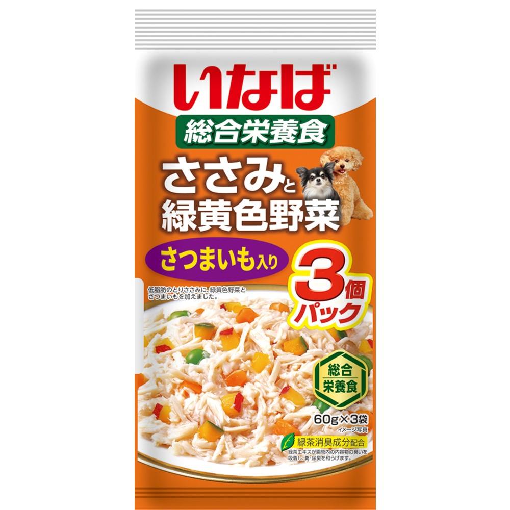 ささみと緑黄色野菜 さつまいも入り 60g×3袋