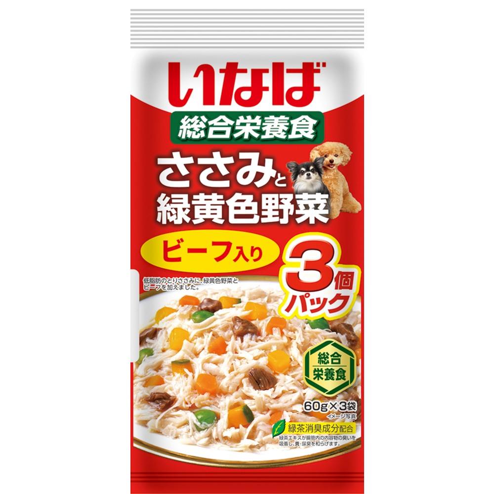 ささみと緑黄色野菜 ビーフ入り 60g×3袋