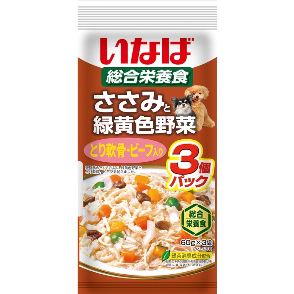 ささみと緑黄色野菜 とり軟骨・ビーフ入り 60g×3袋