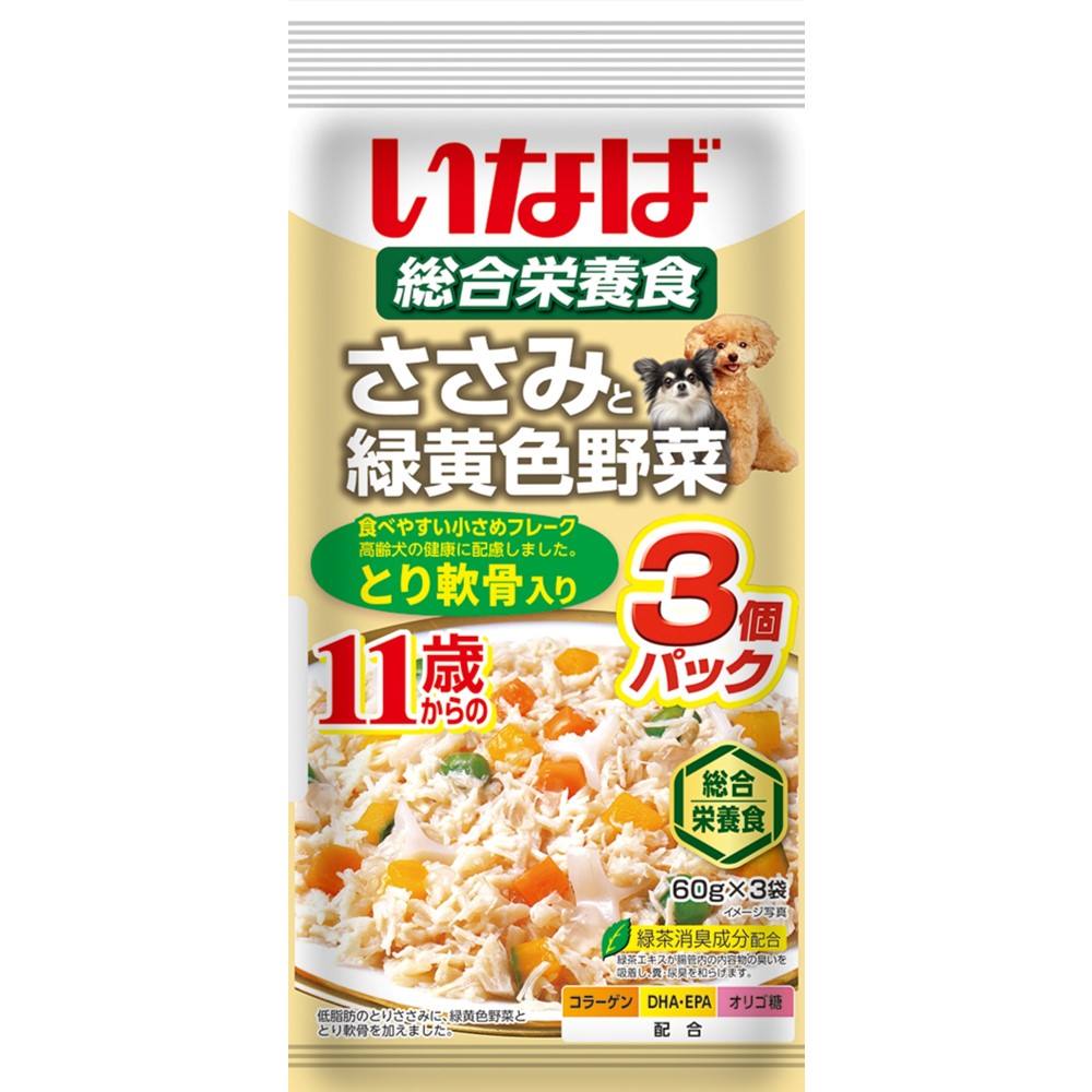 ささみと緑黄色野菜 11歳からのとり軟骨入り 60g×3袋