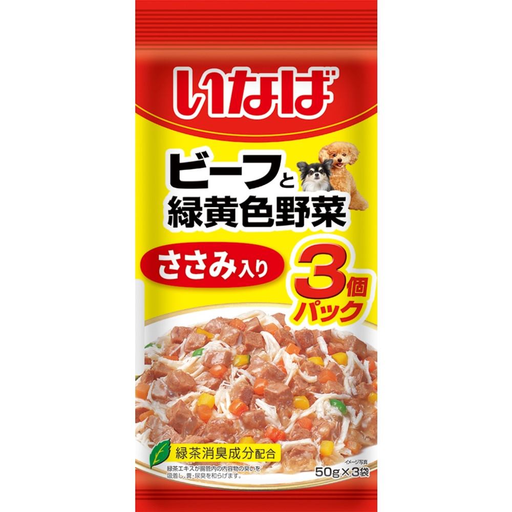 ビーフと緑黄色野菜 ささみ入り 50g×3袋