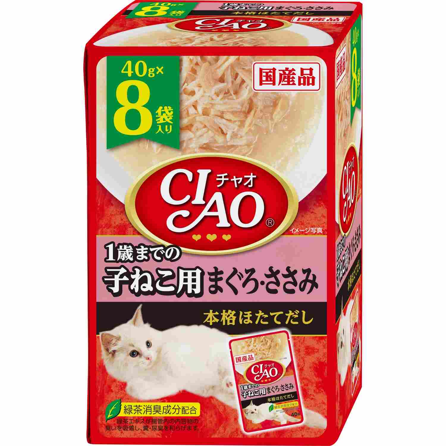 CIAOパウチ 1歳までの子ねこ用　まぐろ・ささみ 40g×8袋