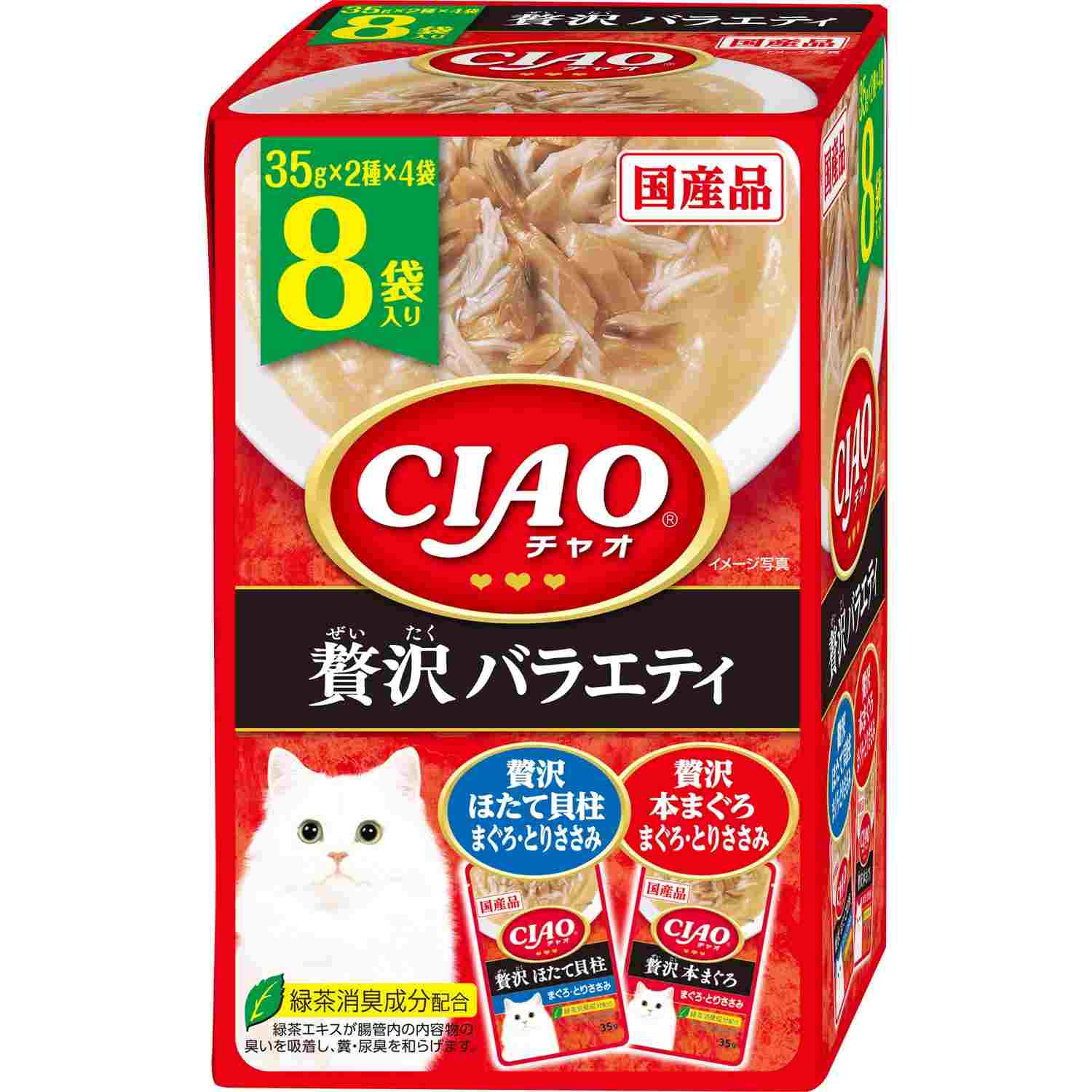CIAOパウチ 贅沢バラエティ 35g×8袋