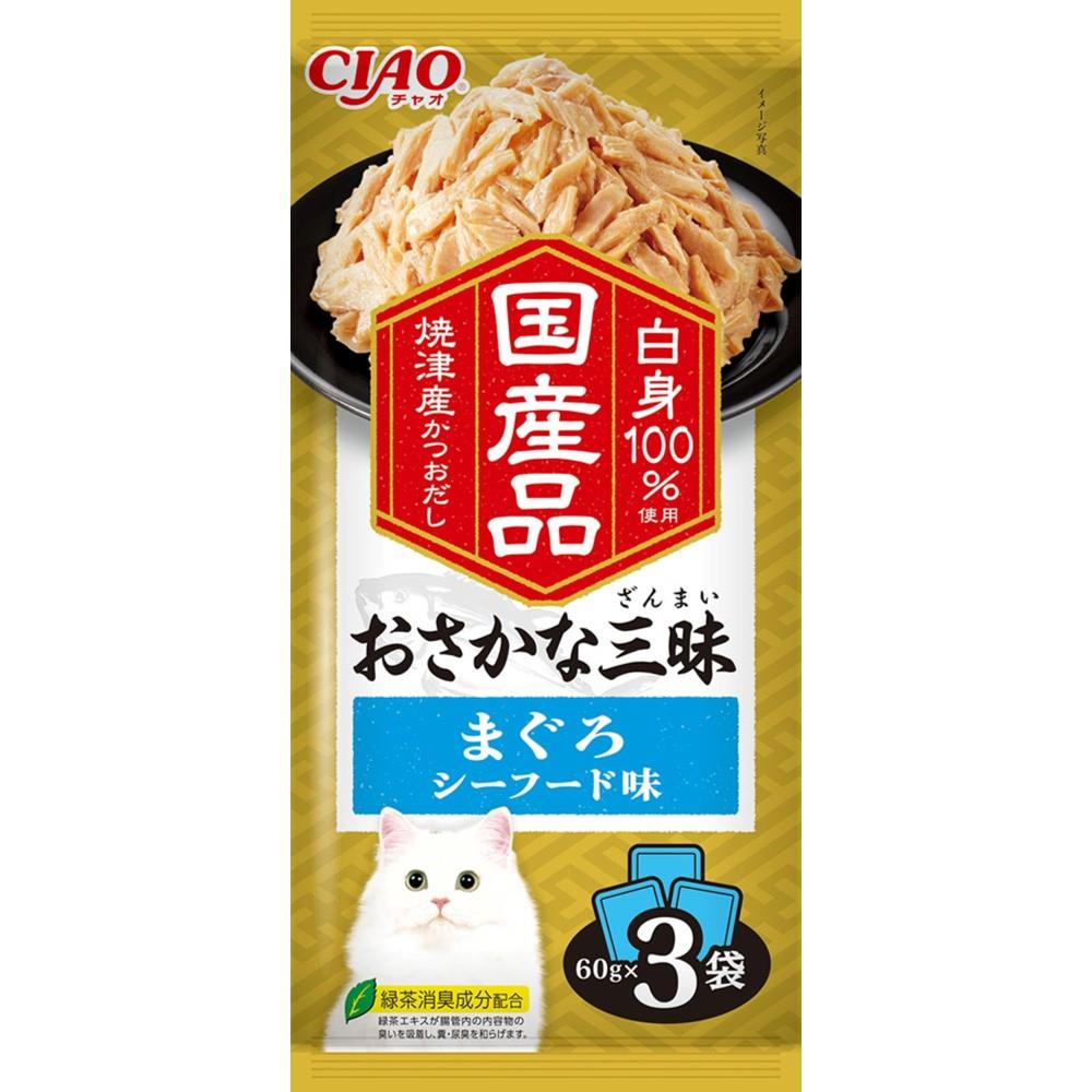 おさかな三昧 まぐろ　シーフード味 60g×3袋