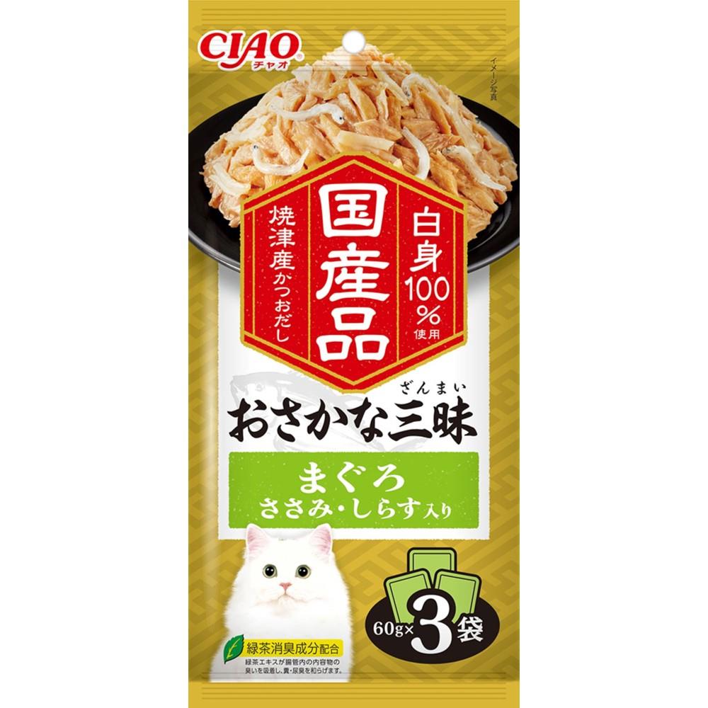 CIAO おさかな三昧 まぐろ ささみ・しらす入り 60g×3袋