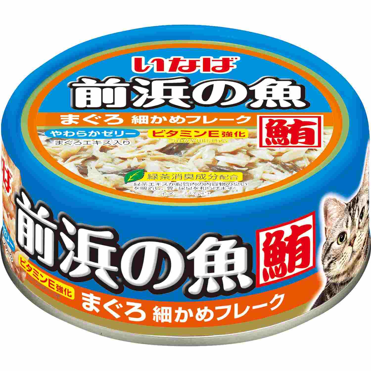 前浜の魚 まぐろ 細かめフレーク 115g