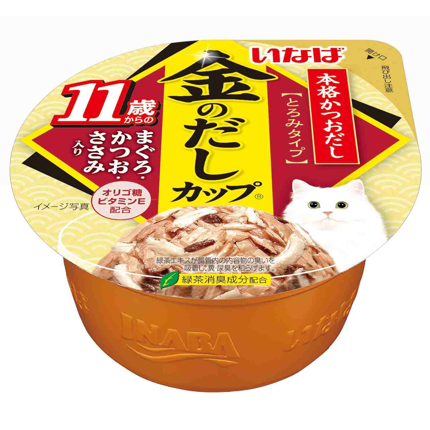 金のだしカップ 11歳からのまぐろ・かつお・ささみ入り 70g