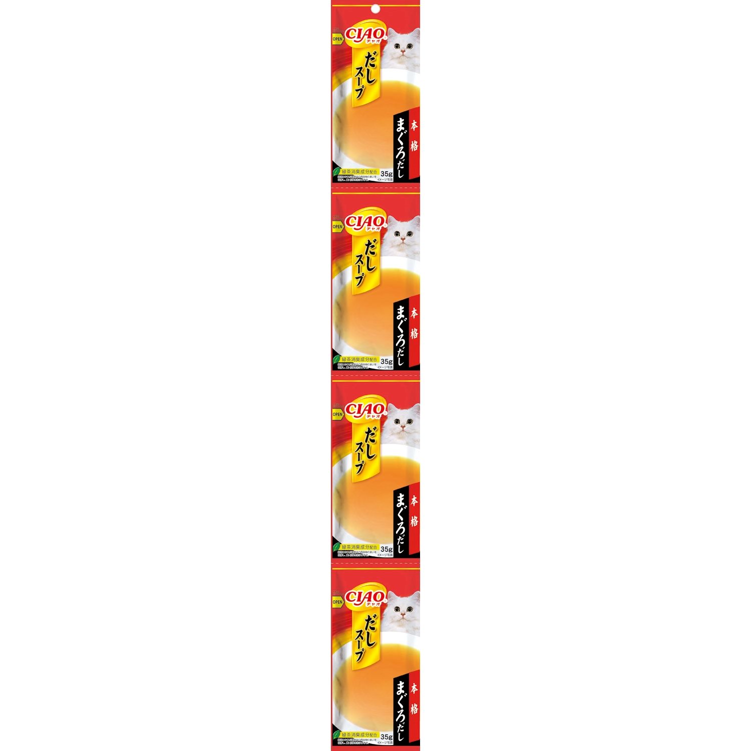 CIAO だしスープ 4連パック 本格まぐろだし 35g×4
