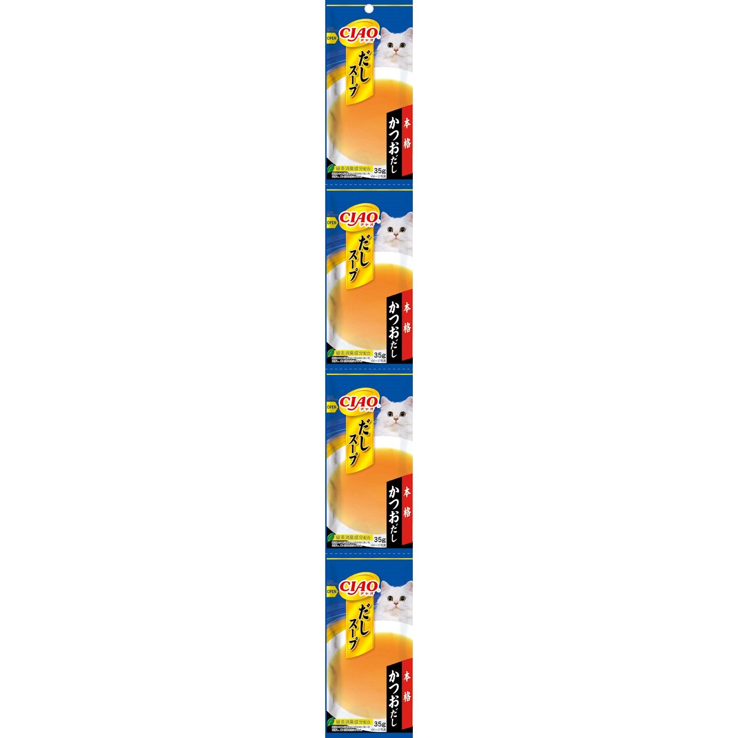 CIAO だしスープ 4連パック 本格かつおだし 35g×4