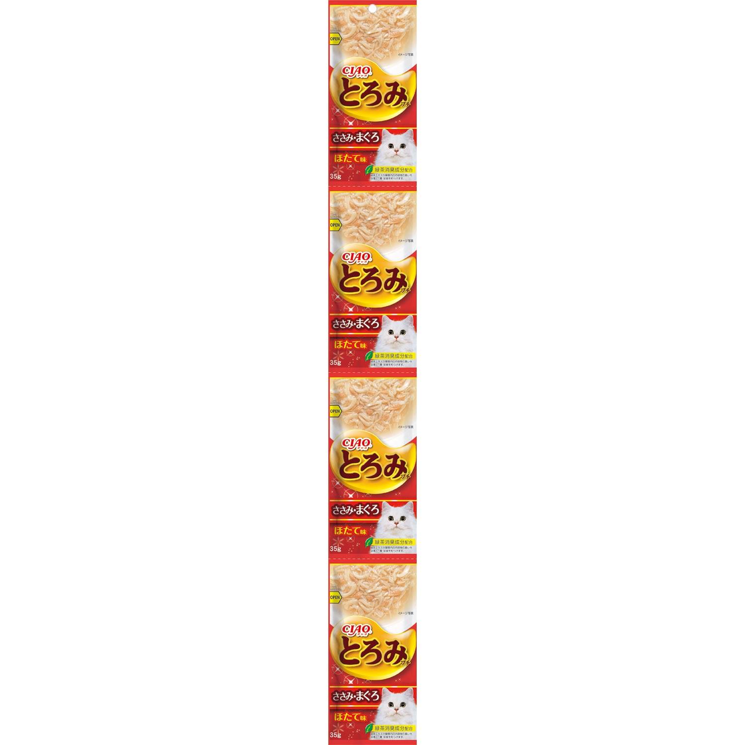 CIAO とろみプチ 4連パック ささみ・まぐろ　ほたて味 35g×4