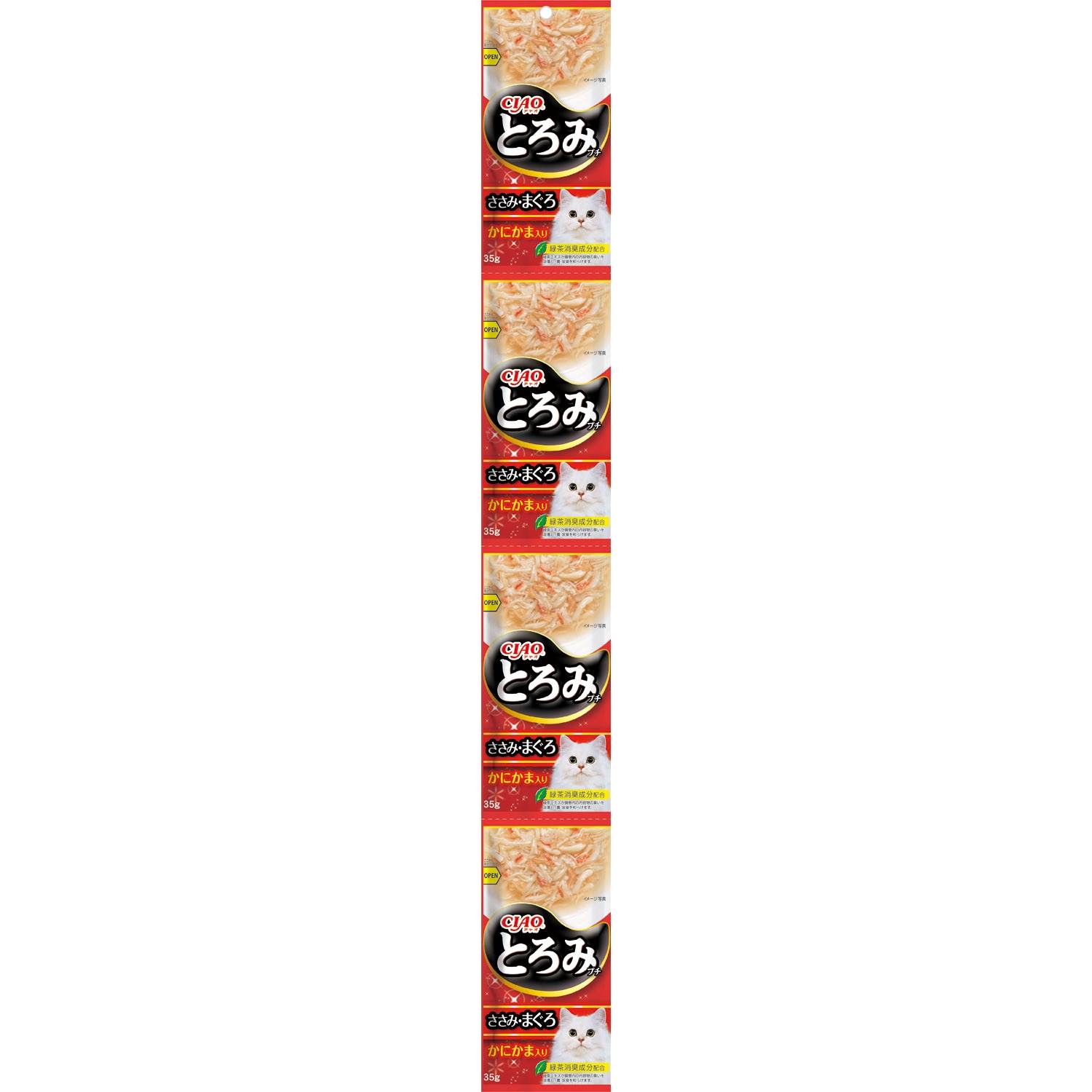 CIAO とろみプチ 4連パック ささみ・まぐろ　かにかま入り 35g×4