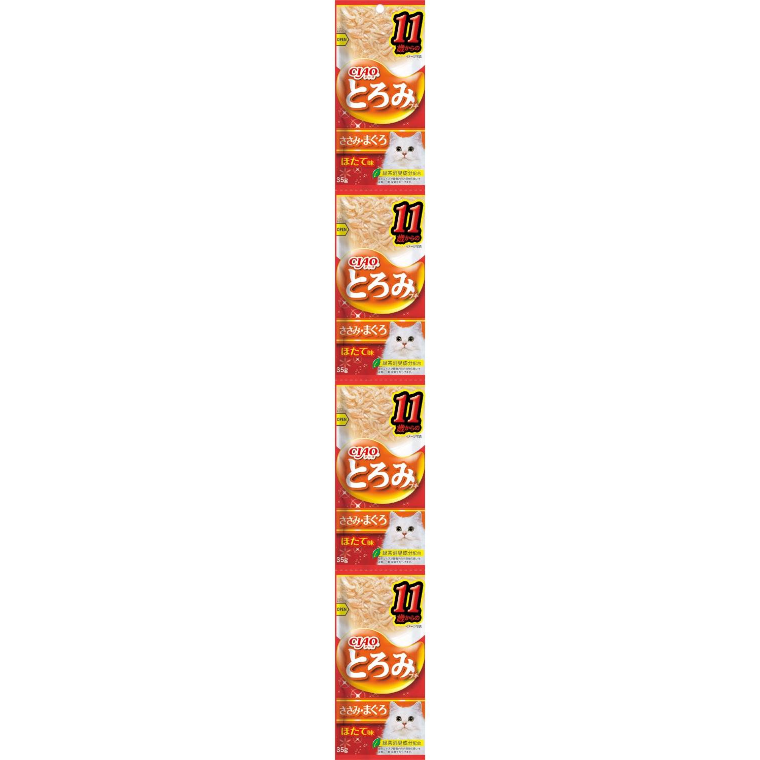CIAO とろみプチ 4連パック 11歳からのささみ・まぐろ　ほたて味 35g×4