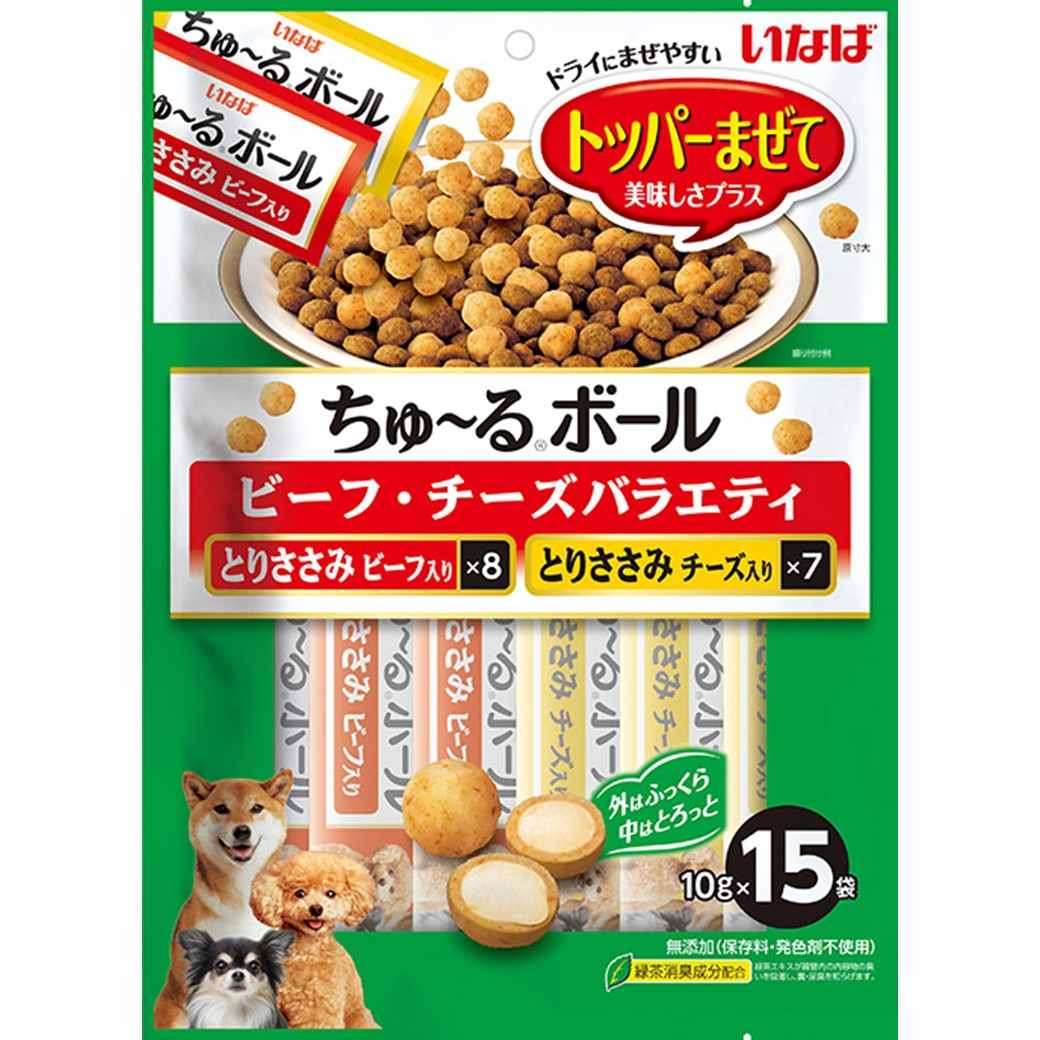 いなば　ちゅーるボール　ビーフ・チーズバラエティ 10g×15P