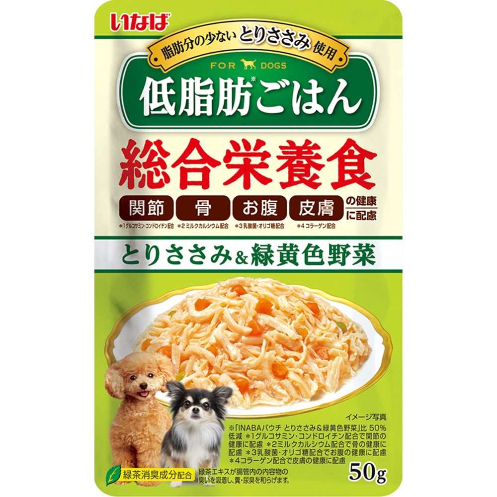 低脂肪ごはん とりささみ＆緑黄色野菜 50g