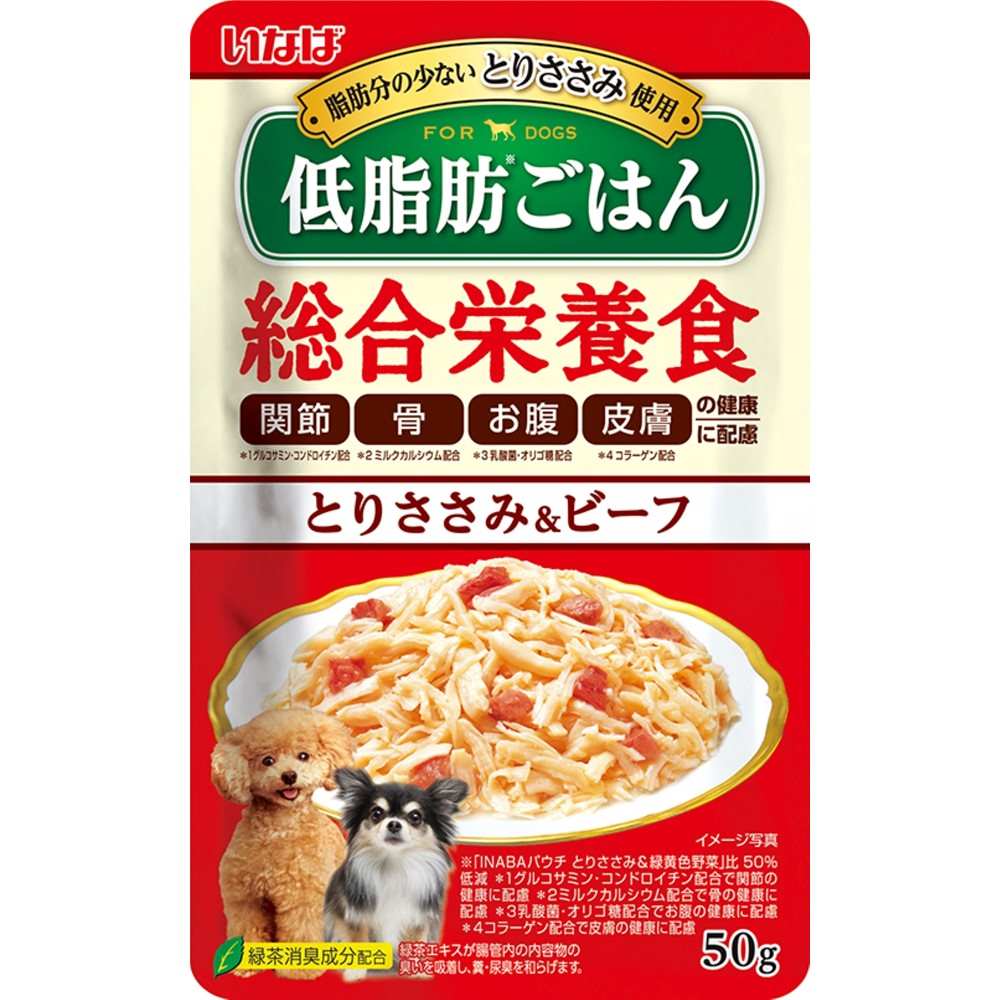 低脂肪ごはん とりささみ＆ビーフ 50g