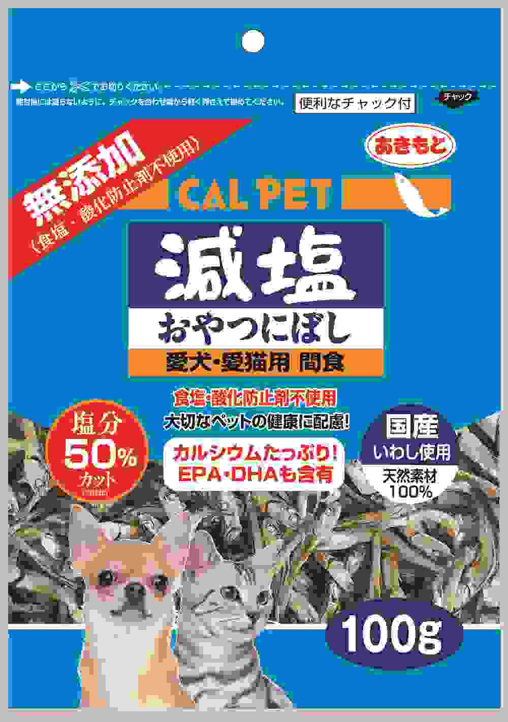 カルペット 減塩 おやつ にぼし 100g