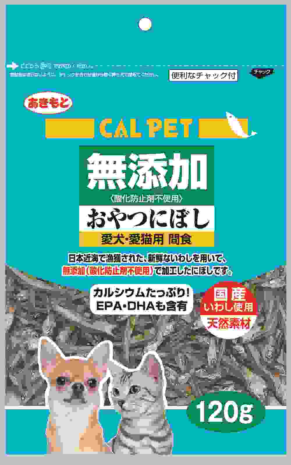 カルペット 無添加 おやつ にぼし 120g