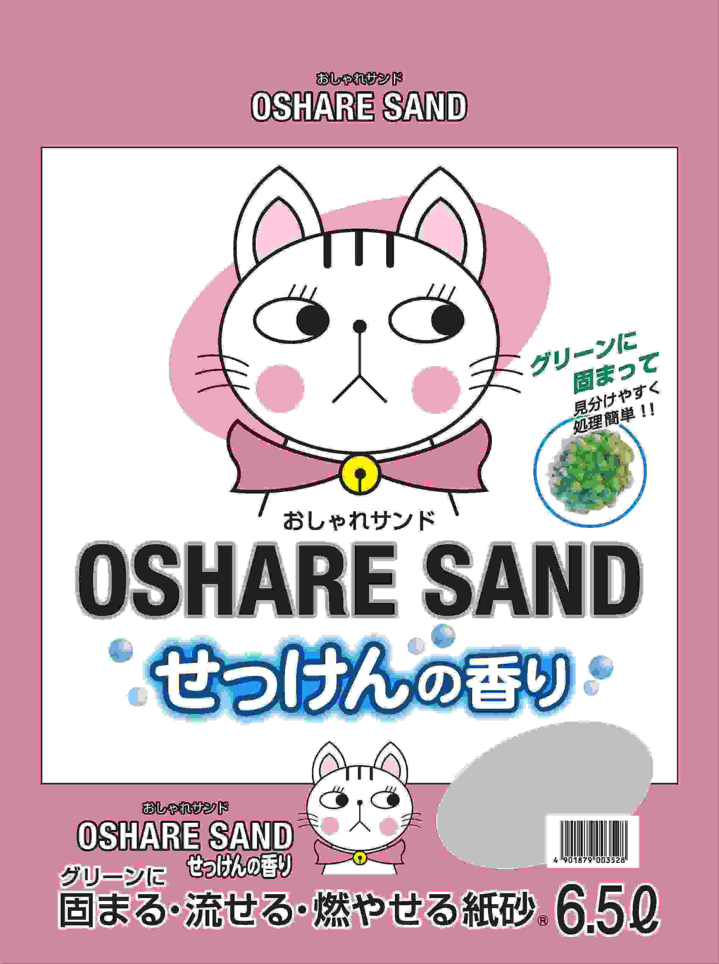 おしゃれサンド せっけんの香り 6.5L