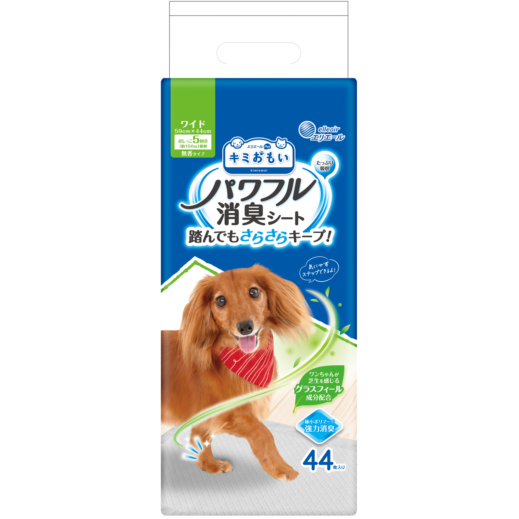 キミおもい　パワフル消臭シート　ワイド４４枚