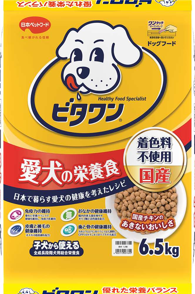 ビタワンビタワン6.5kg