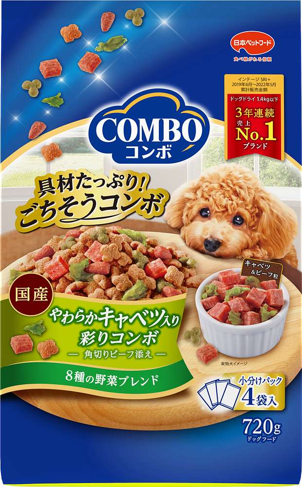 コンボドッグやわらかキャベツ入り720g