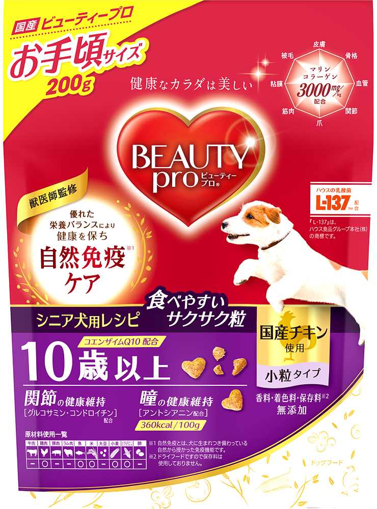 ビューティープロ　ドッグ　10歳以上 200g