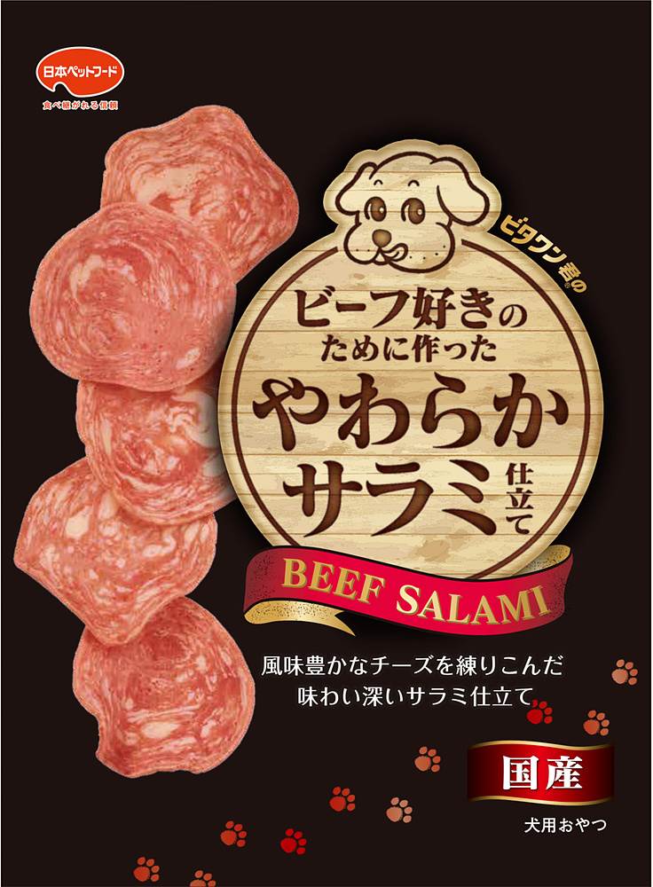 ビタワン君のおやつビタワン君のビーフ好きのために作ったやわらかサラミ仕立て70g