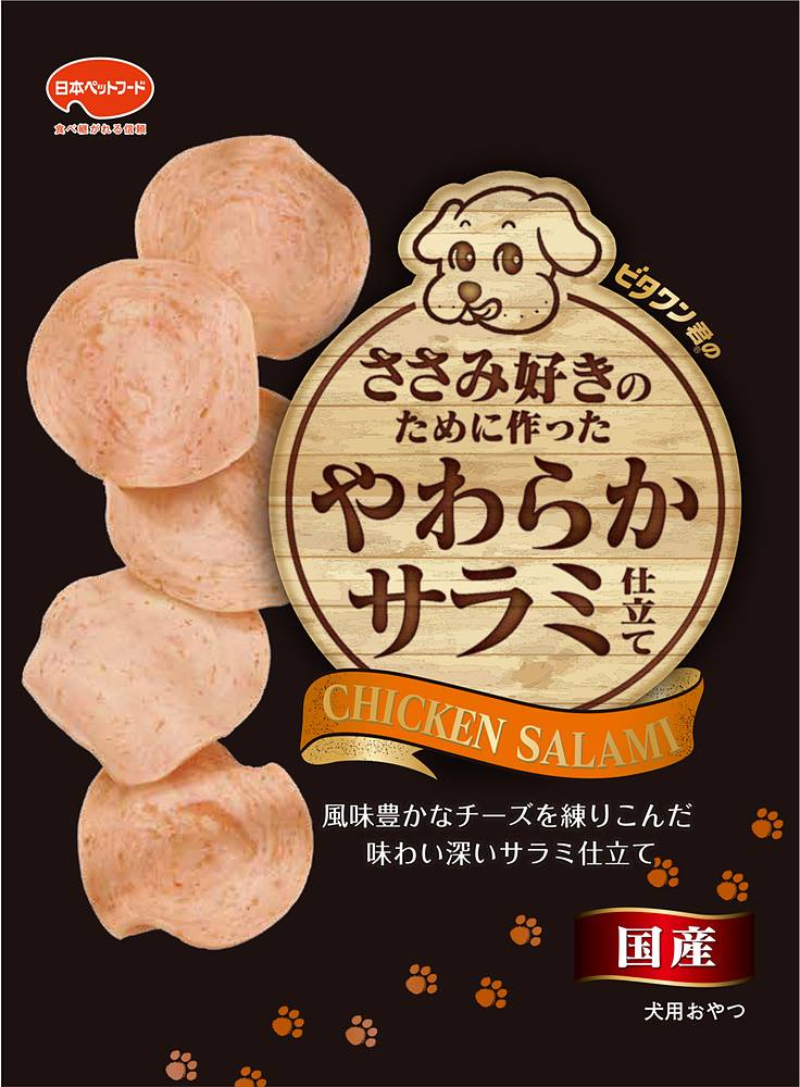 ビタワン君のおやつビタワン君のささみ好きのために作ったやわらかサラミ仕立て70g