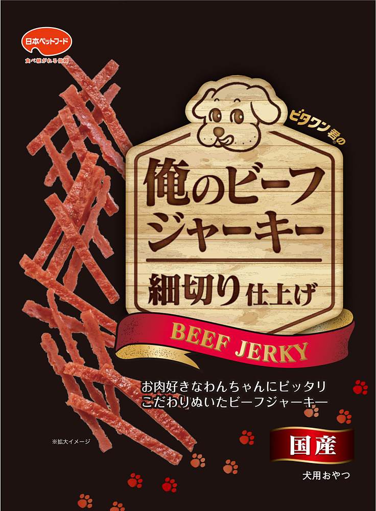 ビタワン君のおやつビタワン君の俺のビーフジャーキー細切り仕上げ100g