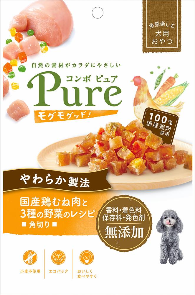 コンボピュアドッグモグモグッド！国産鶏むね肉と3種類の野菜のレシピ角切り50g