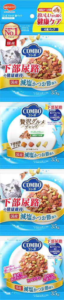 コンボキャット連パック猫下部尿路の健康維持140g
