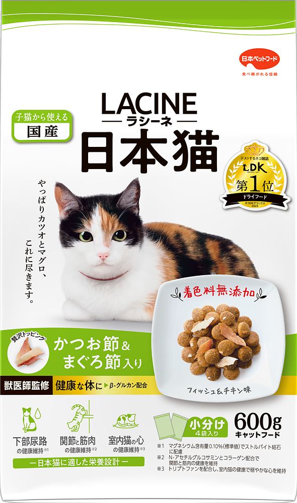 ラシーネ日本猫600g