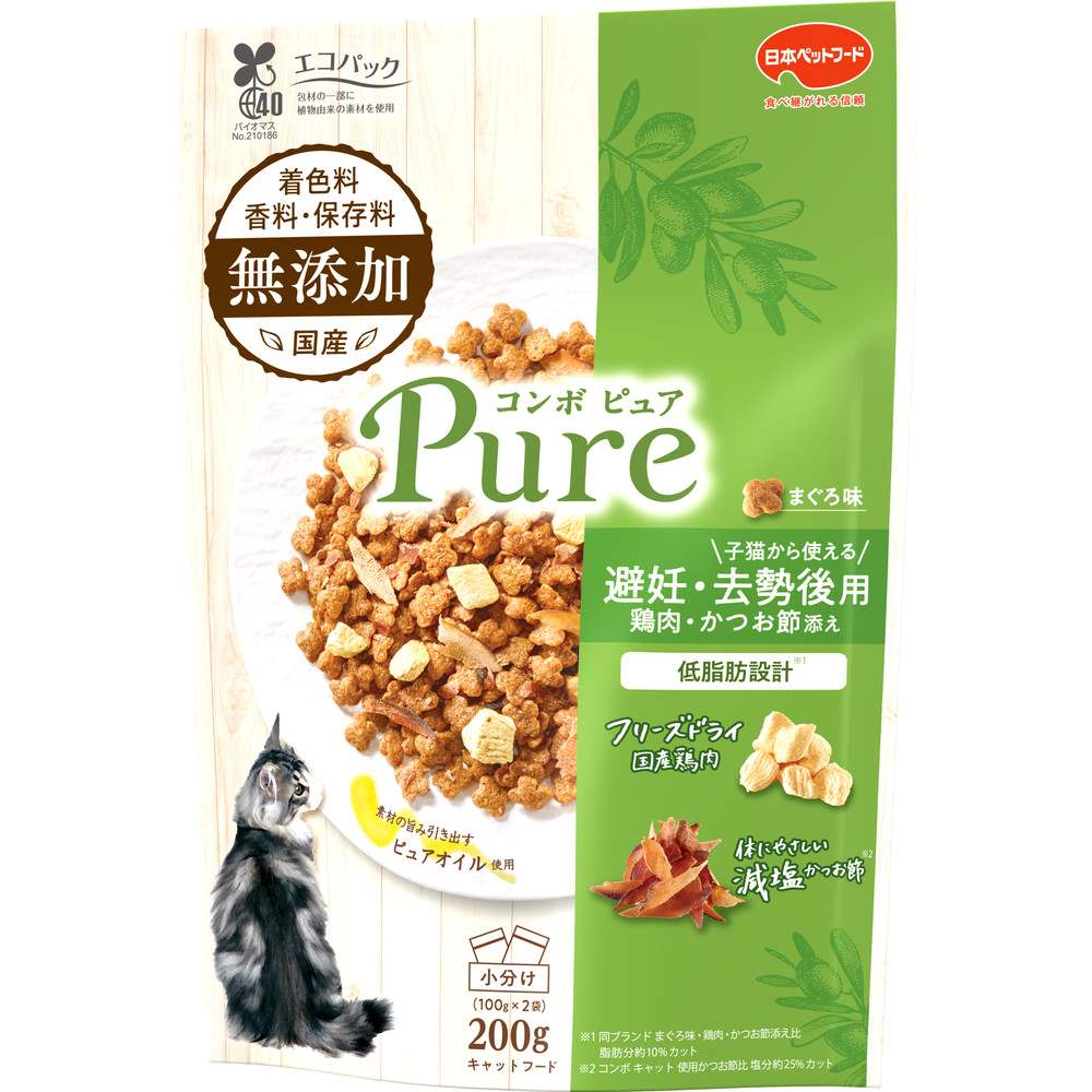 コンボピュアキャット肥満が気になる猫用まぐろ味・鶏肉・かつお節添え200g