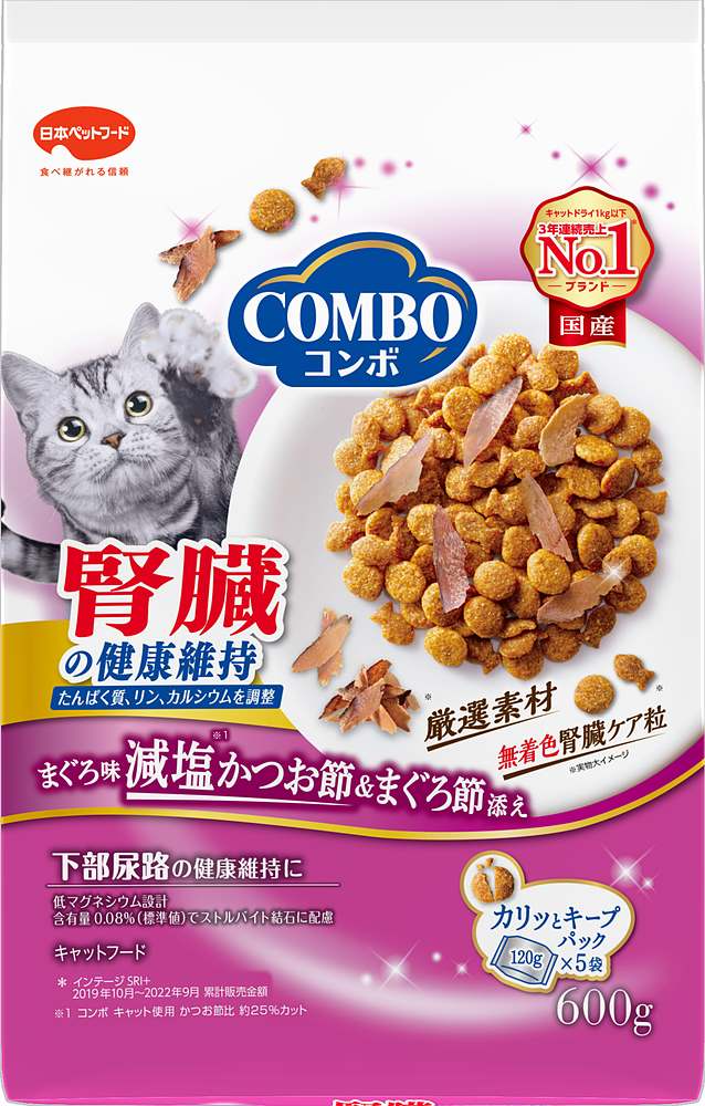 コンボキャット腎臓の健康維持600g
