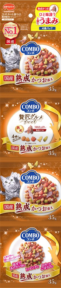 コンボキャット連パック海の味わいメニュー熟成かつお添え140g