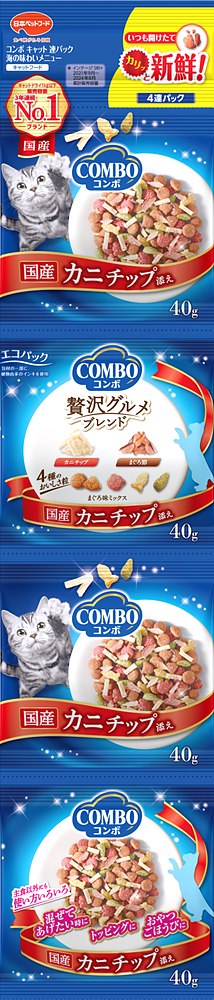 コンボキャット連パック　海の味わいメニュー　カニチップ添え 160g