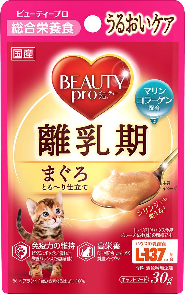 ビューティープロキャットパウチ離乳期30g