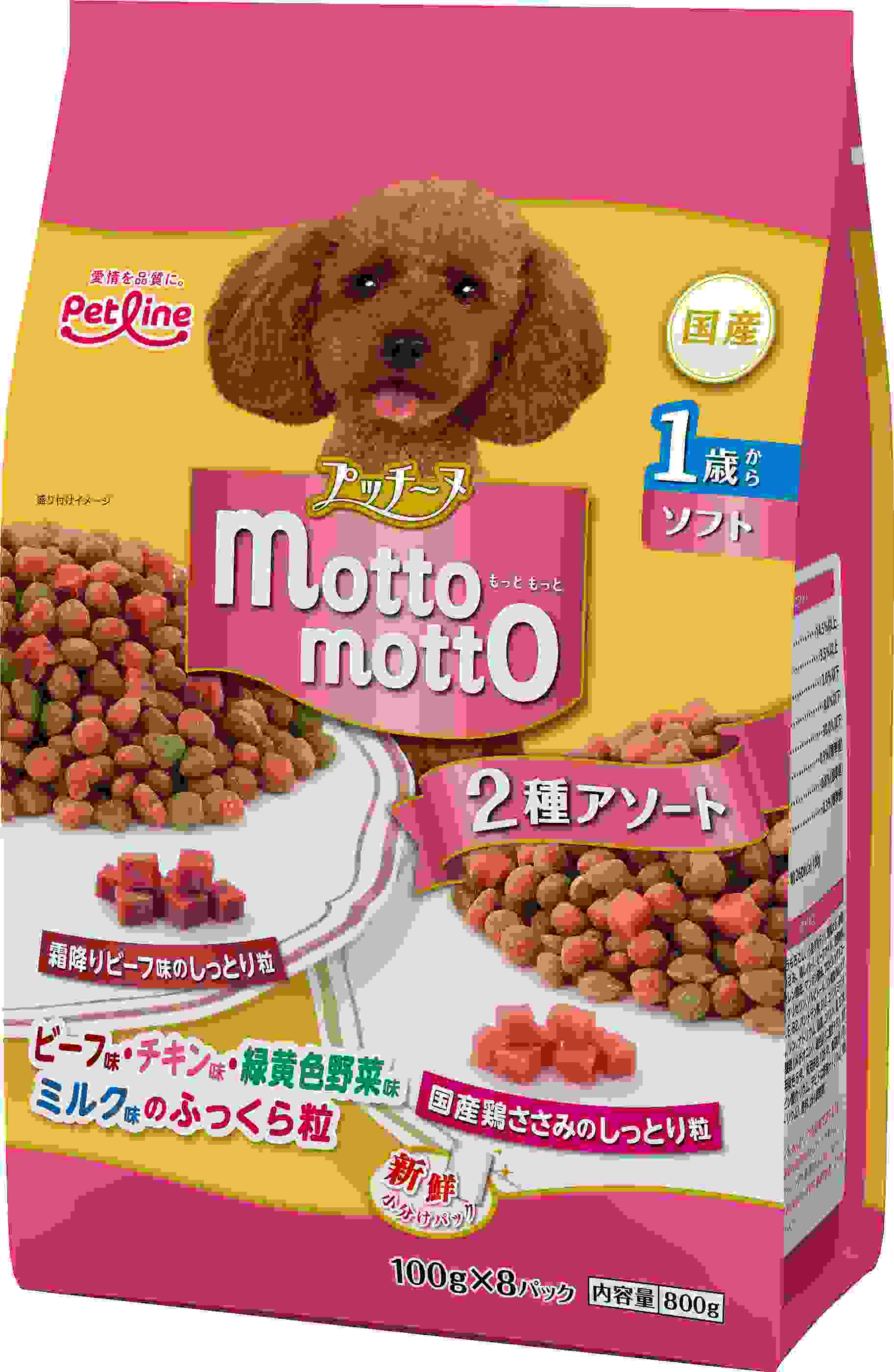 プッチーヌ motto motto ソフト 1歳から 800g