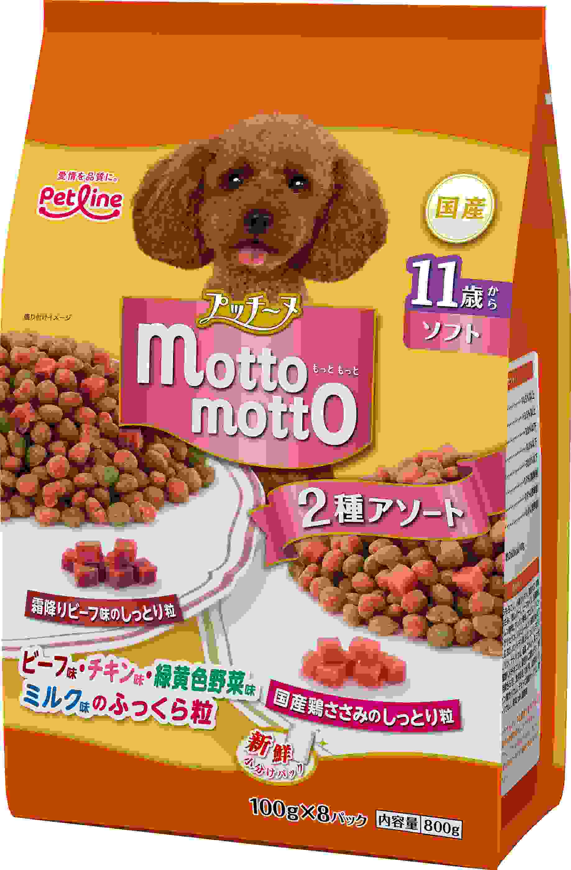プッチーヌ motto motto ソフト 11歳から 800g
