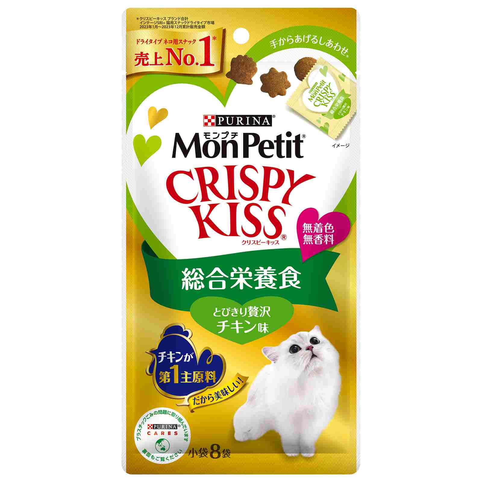モンプチ　クリスピーキッス　総合栄養食　とびきり　贅沢チキン味　24g