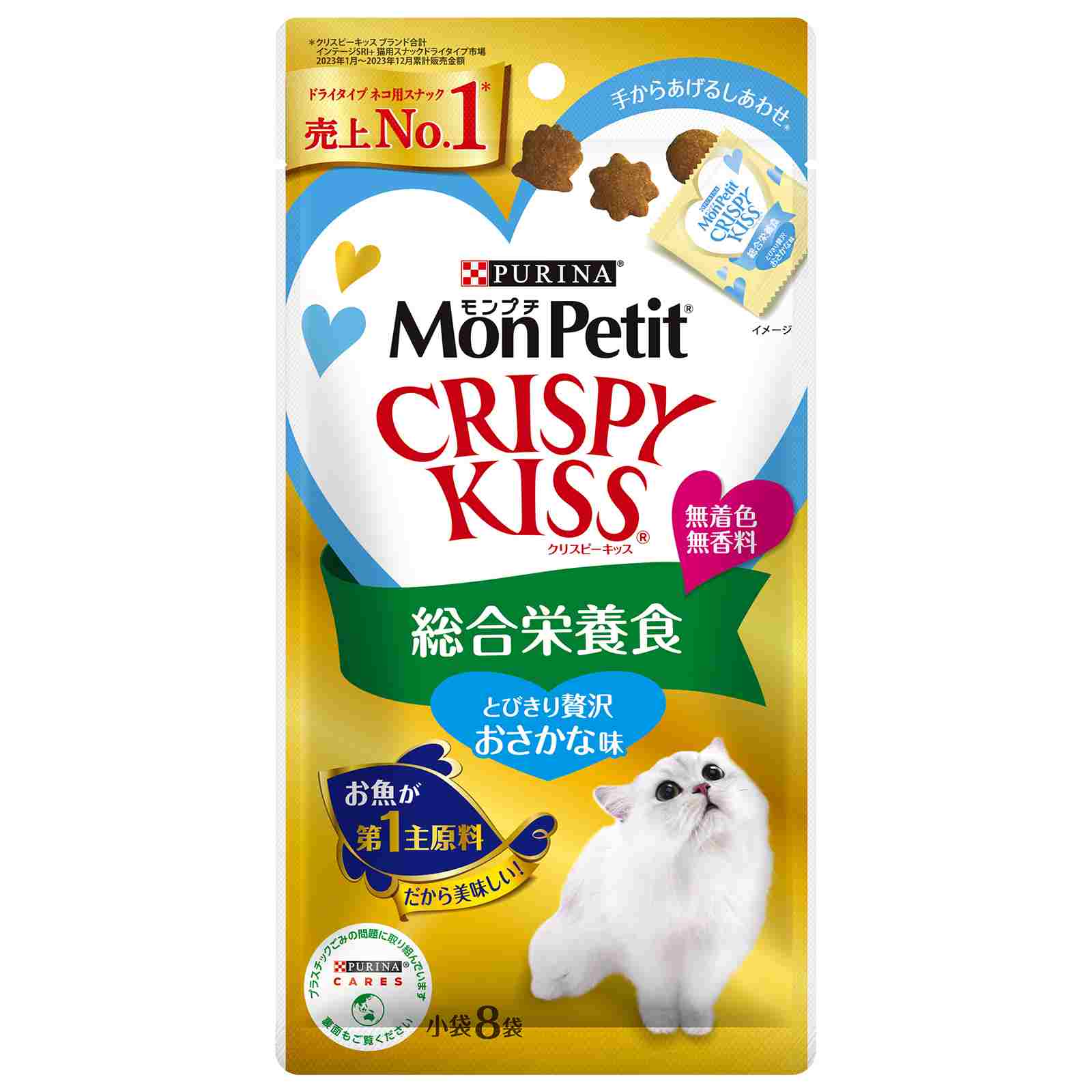 モンプチ　クリスピーキッス　総合栄養食　とびきり贅沢おさかな味　24g