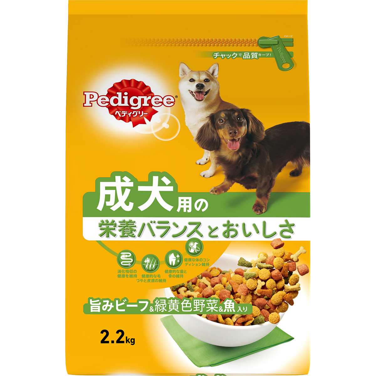 【10月31日終売予定】ペディグリー 成犬用　旨みビーフ＆緑黄色野菜＆魚入り 2.2kg