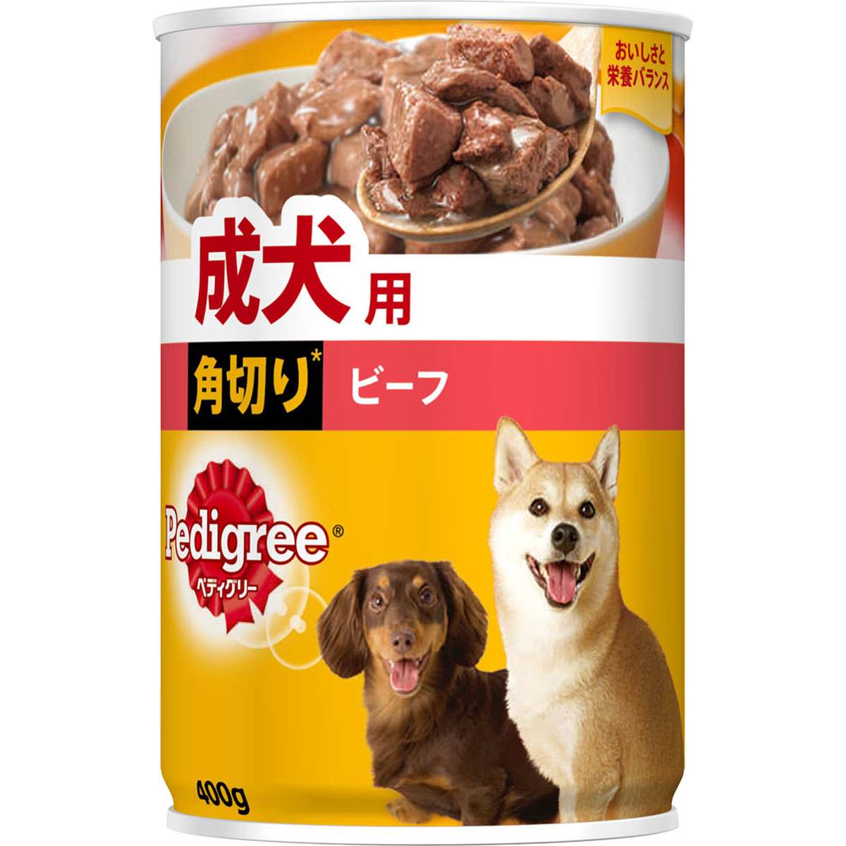 ペディグリー 成犬用　角切り　ビーフ 400g